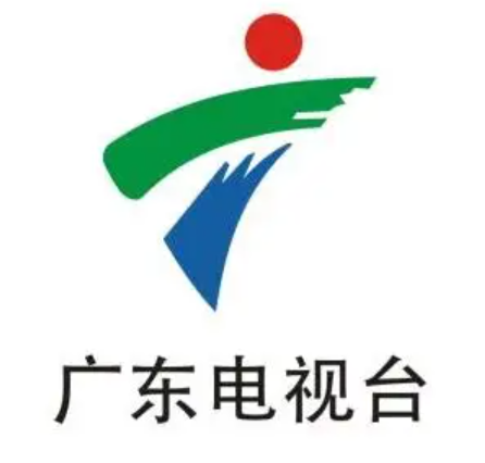 广东电视台