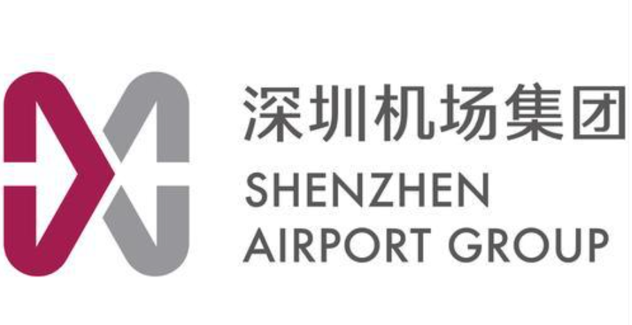 深圳机场集团